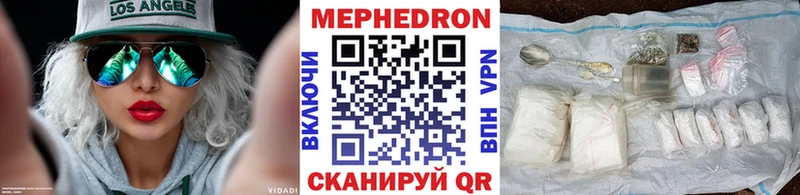 Купить наркоту Трёхгорный COCAIN  Codein  Меф мяу мяу  СК 