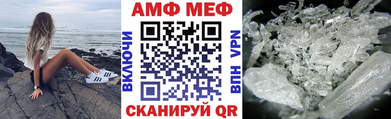 Amphetamine 97%  продажа наркотиков  Трёхгорный 