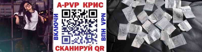 А ПВП СК  Трёхгорный 