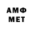 Метадон methadone BG munzerinio