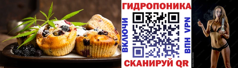 Canna-Cookies марихуана Трёхгорный