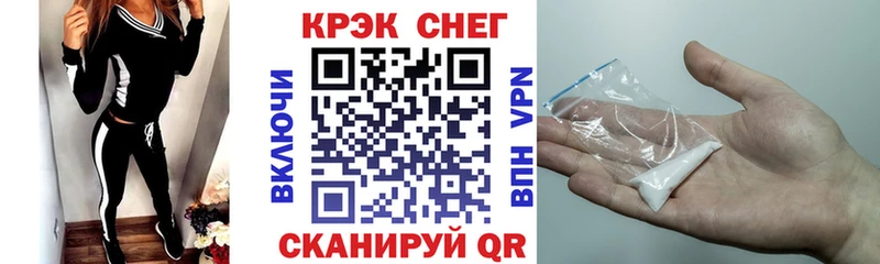 blacksprut рабочий сайт  Трёхгорный  COCAIN VHQ 