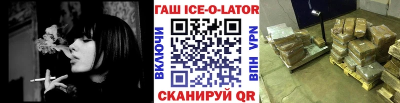 продажа наркотиков Трёхгорный ГАШИШ гарик