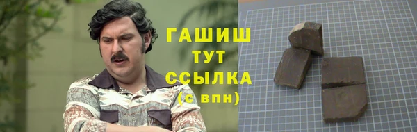 амфетамин Алексин