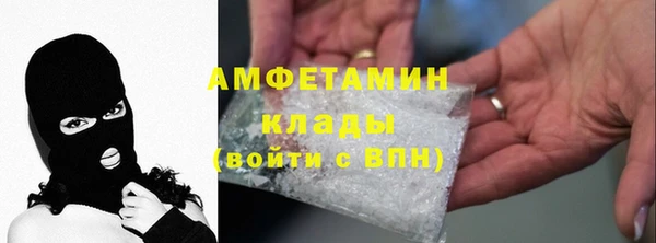 спиды Алзамай