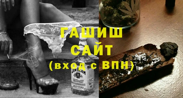 амфетамин Алексин