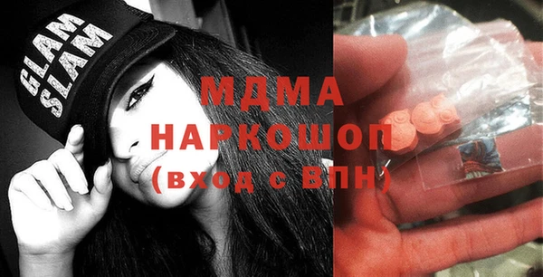 крисы Абаза