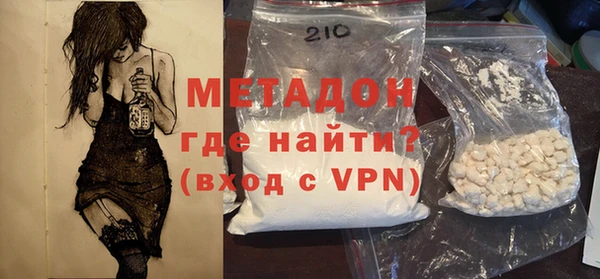 амфетамин Алексин