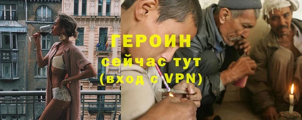 амфетамин Алексин