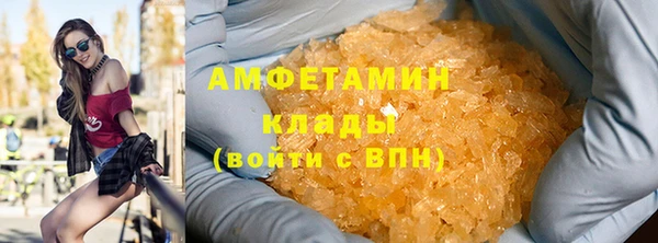 амфетамин Алексин