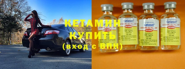 каннабис Протвино