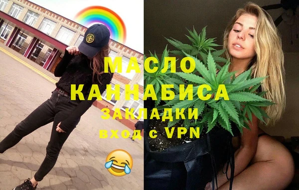 кокаин колумбия Абинск
