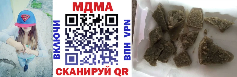 маркетплейс официальный сайт  кракен зеркало  Трёхгорный  MDMA VHQ 
