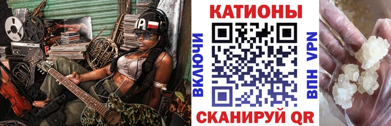 Мефедрон мяу мяу darknet какой сайт Трёхгорный mega tor