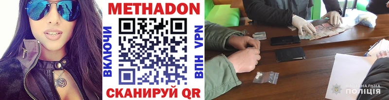 как найти закладки  Трёхгорный  Метадон кристалл 