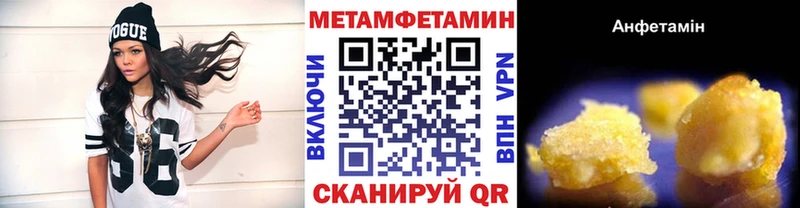 Первитин винт  нарко площадка наркотические препараты  Трёхгорный  наркотики 