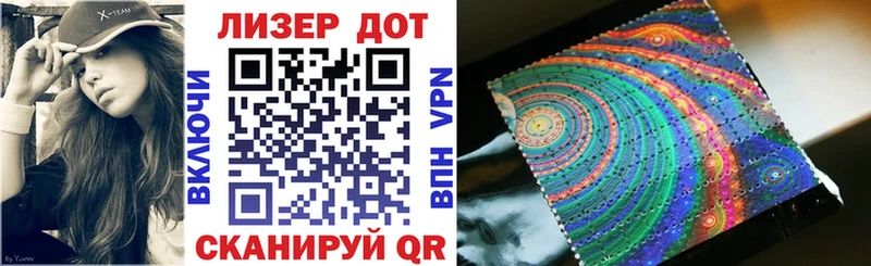MEGA сайт  Трёхгорный  Марки NBOMe 1,5мг 