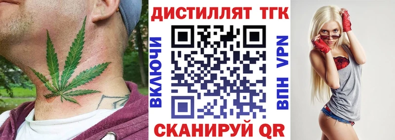 как найти наркотики  Трёхгорный  Дистиллят ТГК Wax 